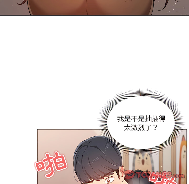 第14話