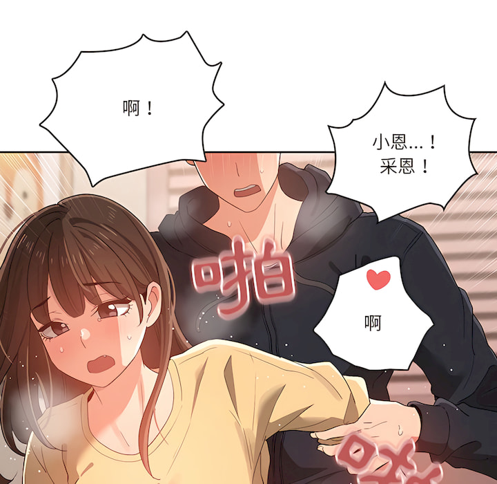 第14話