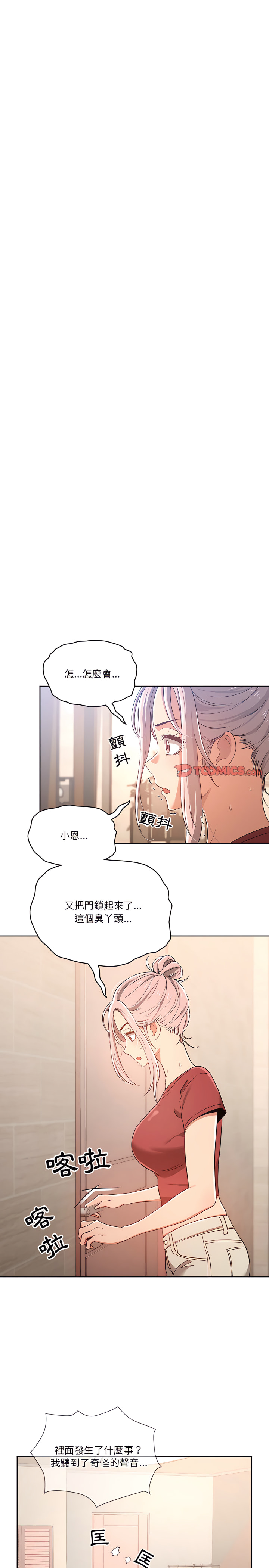 第15話