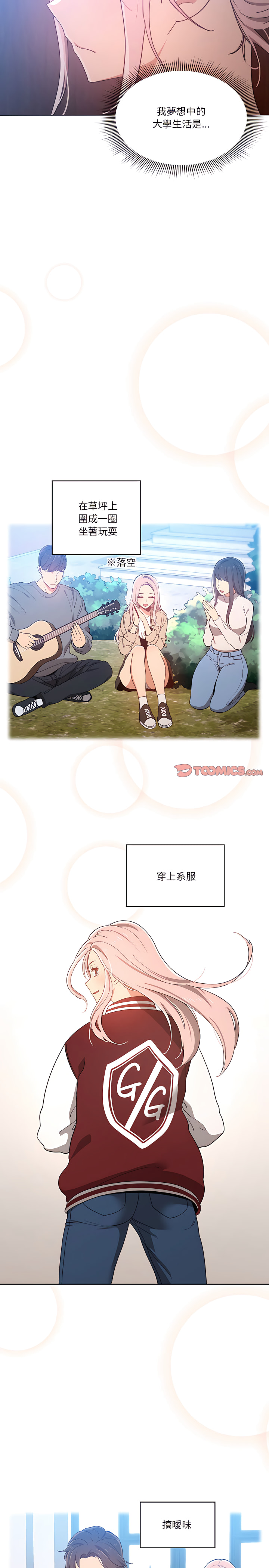第15話