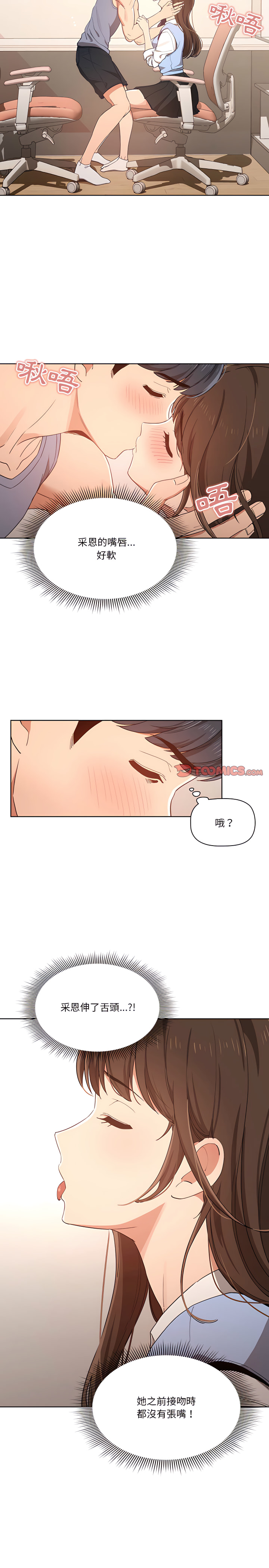 第17話