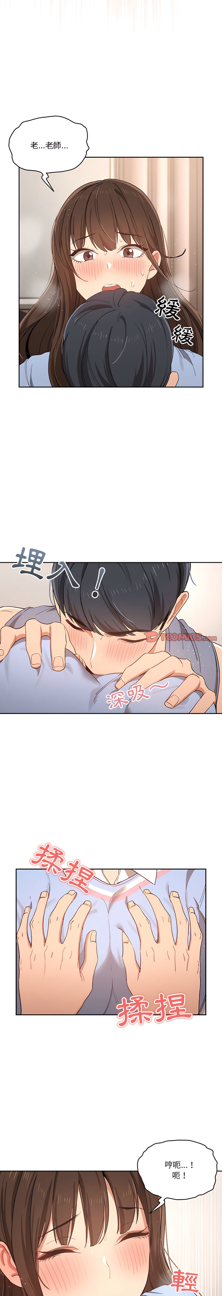 第17話