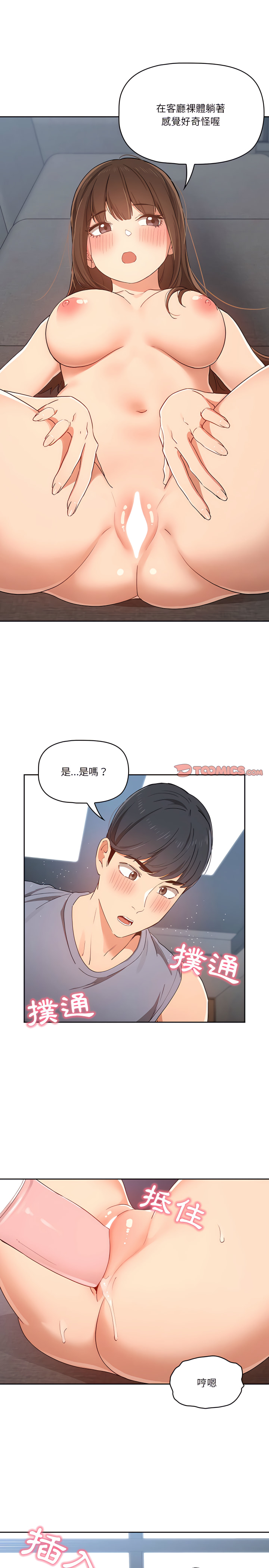 第19話