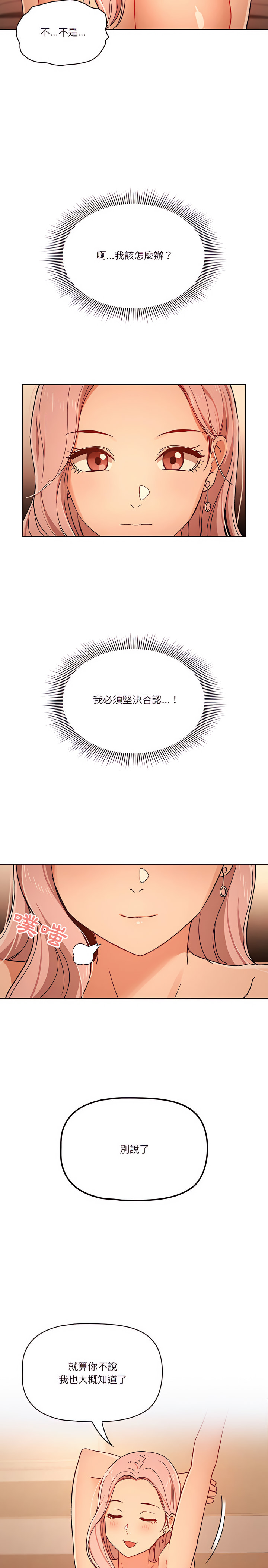 第27話
