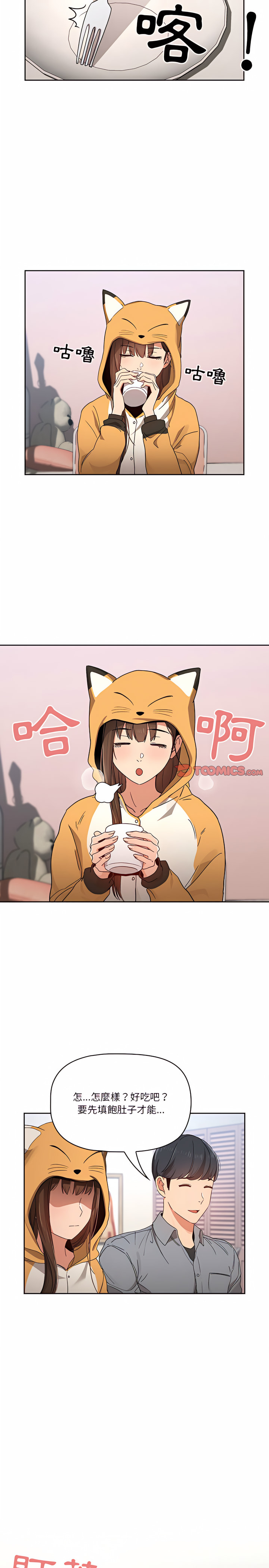 第28話