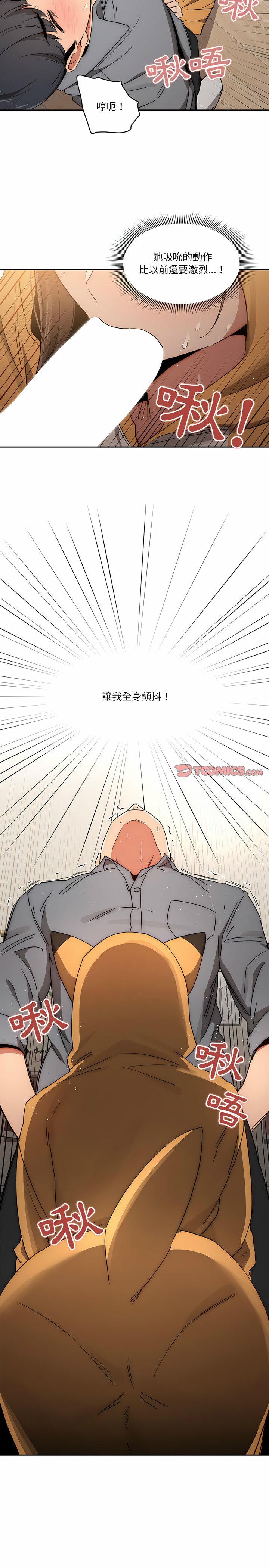 第29話