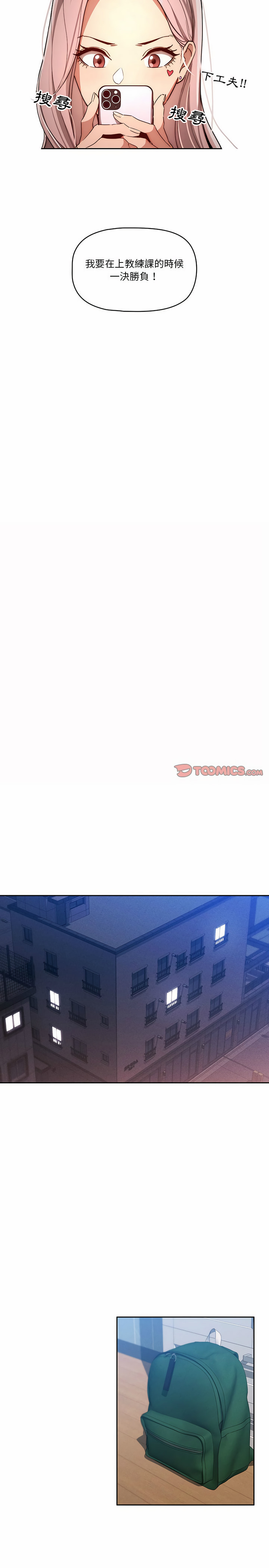 第34話