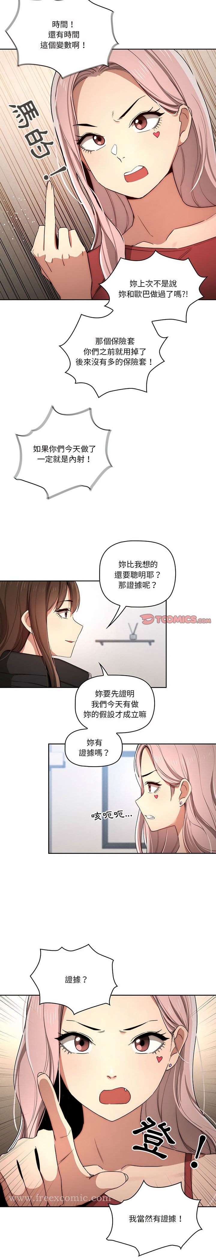 第34話