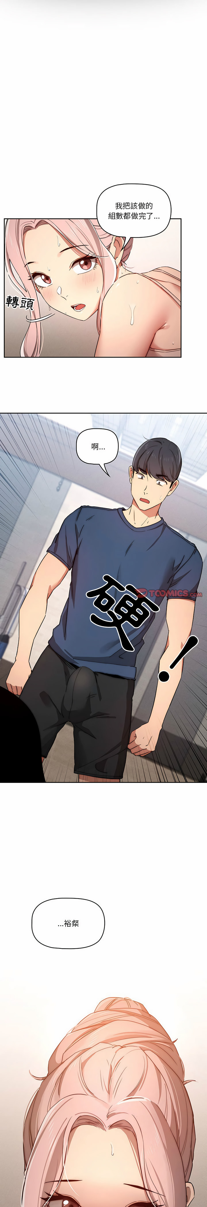 第34話