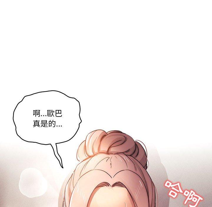 第36話