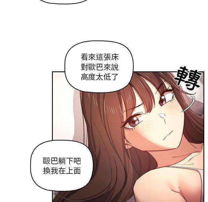 第36話