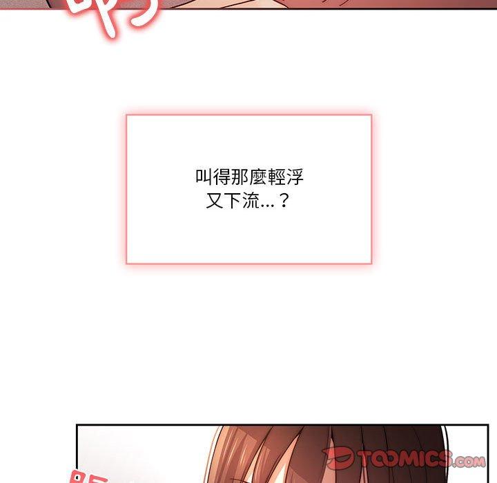 第36話