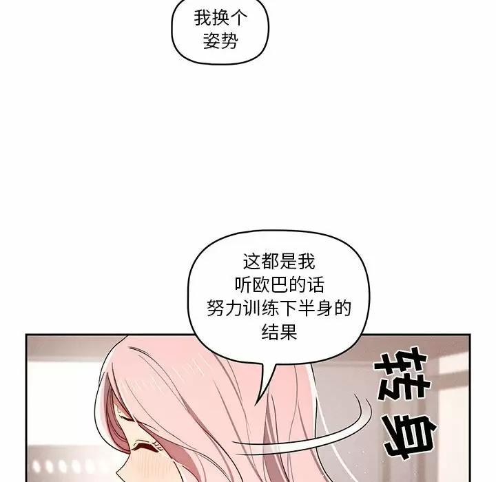 第37話