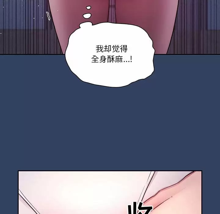 第39話