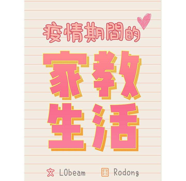 第41話