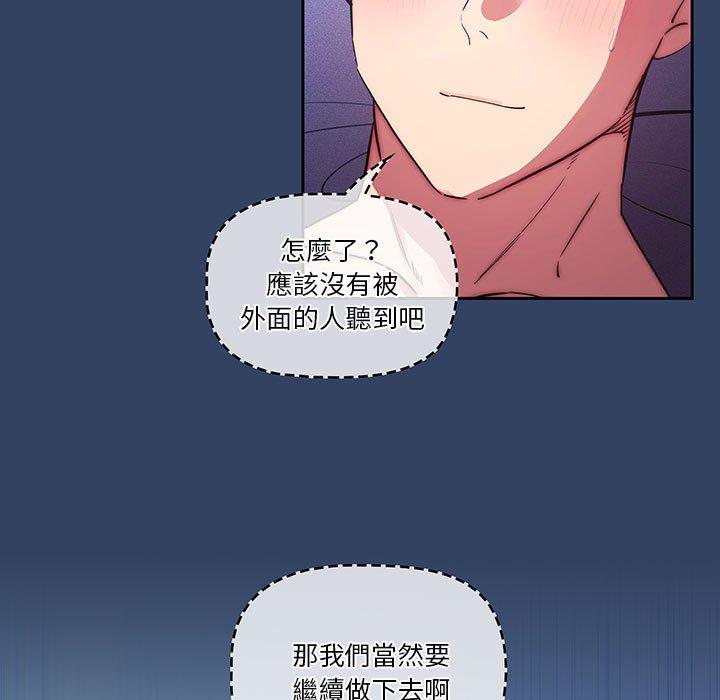 第41話