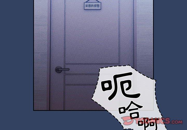 第41話