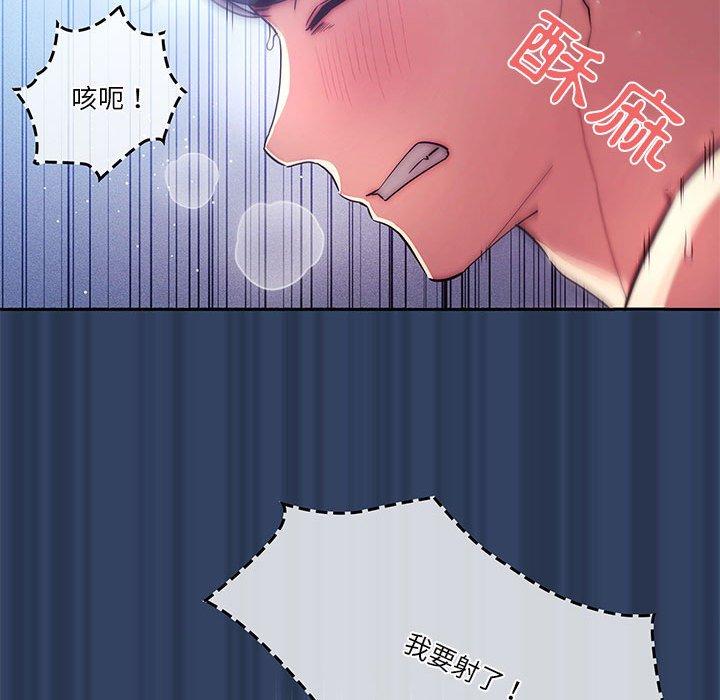 第41話