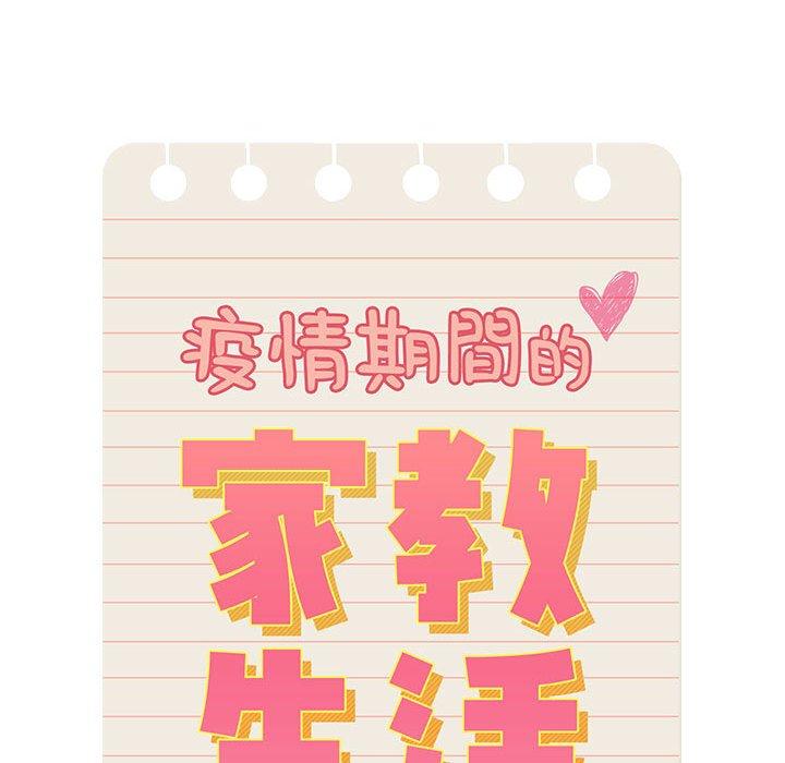 第42話
