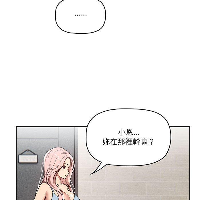 第42話