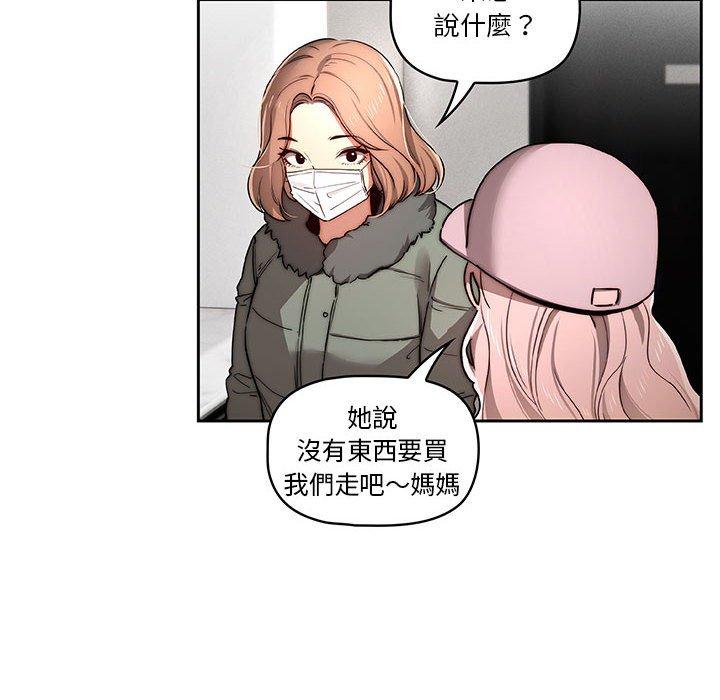 第42話