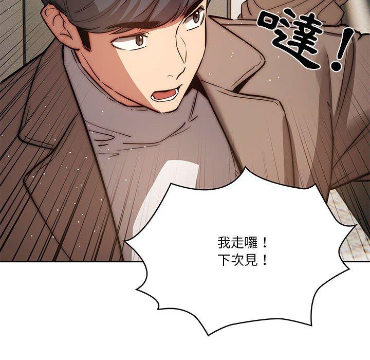 第42話