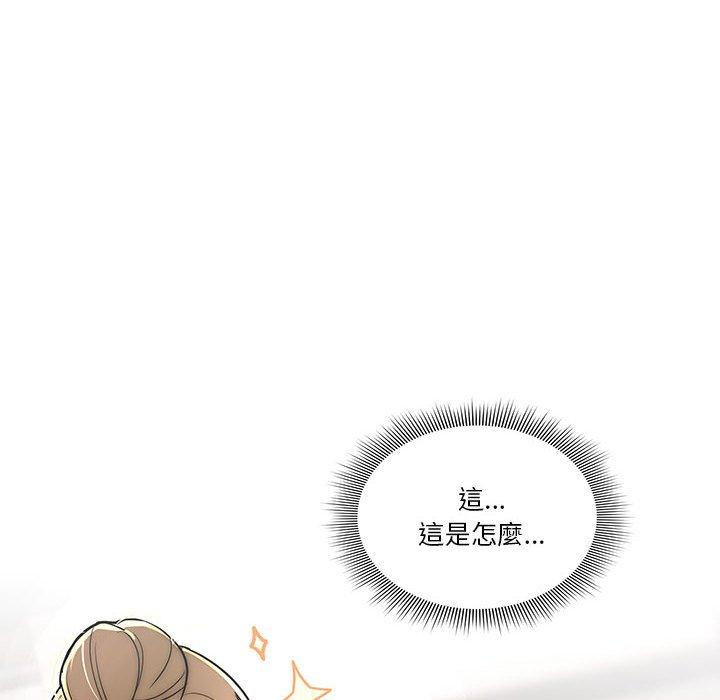 第44話