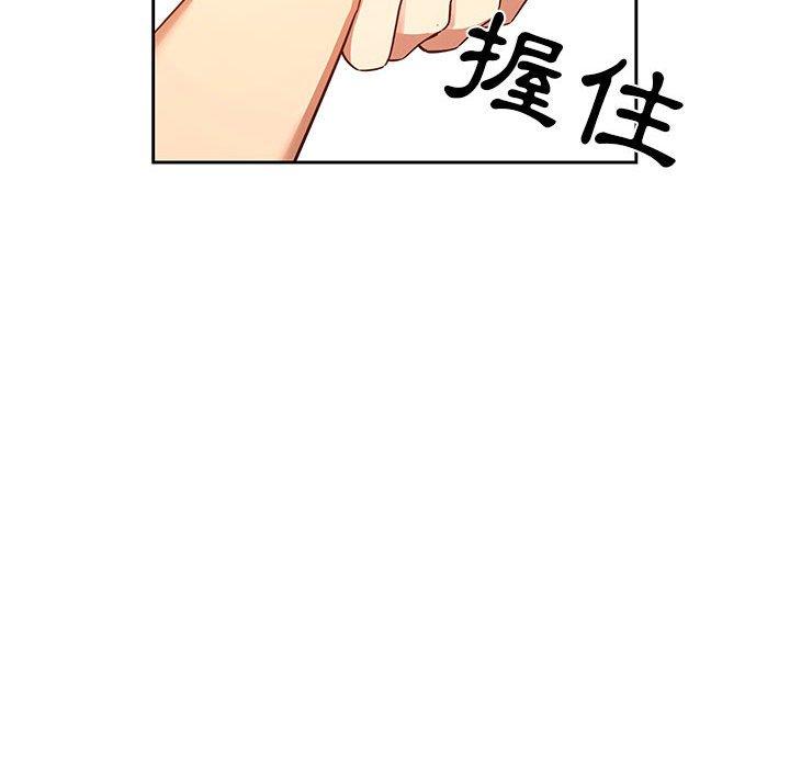 第44話