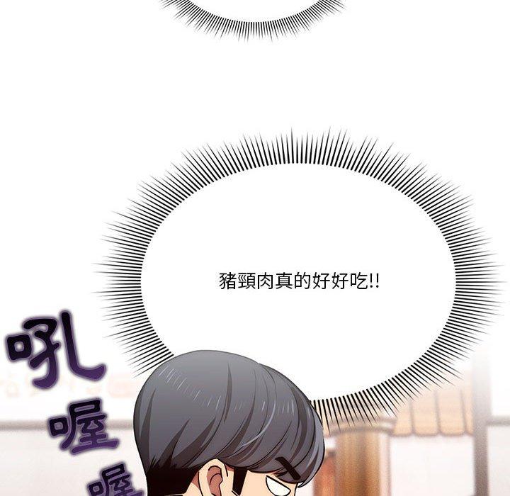 第44話