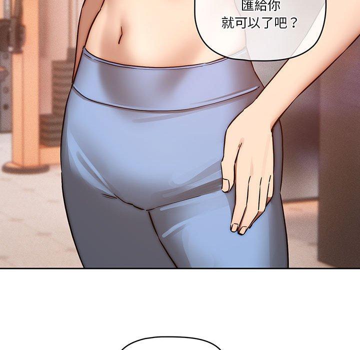 第44話