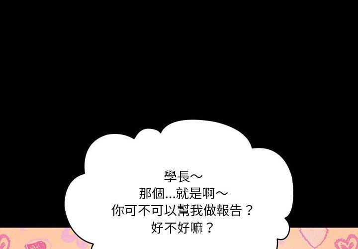 第45話