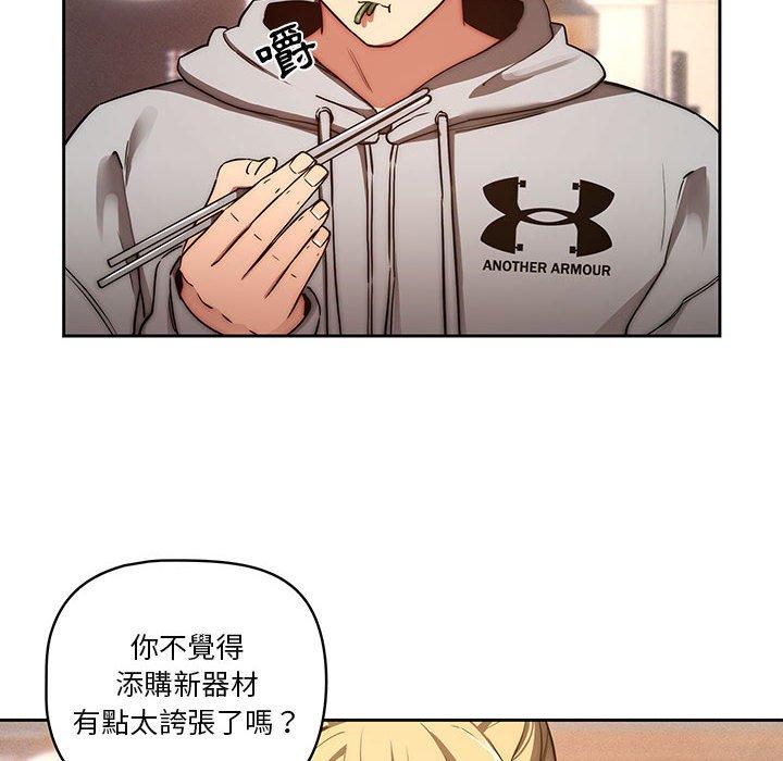 第45話