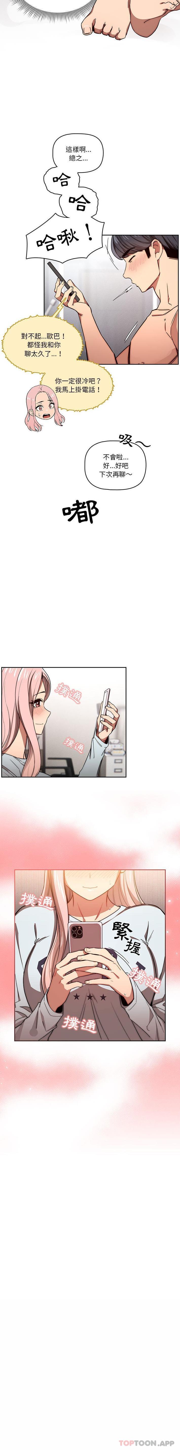 第49话