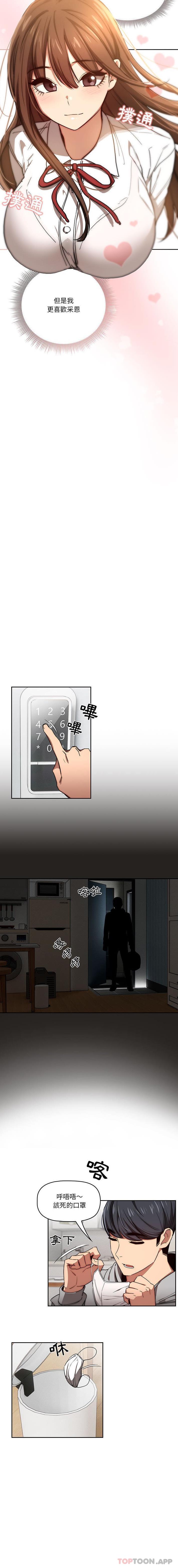 第50话