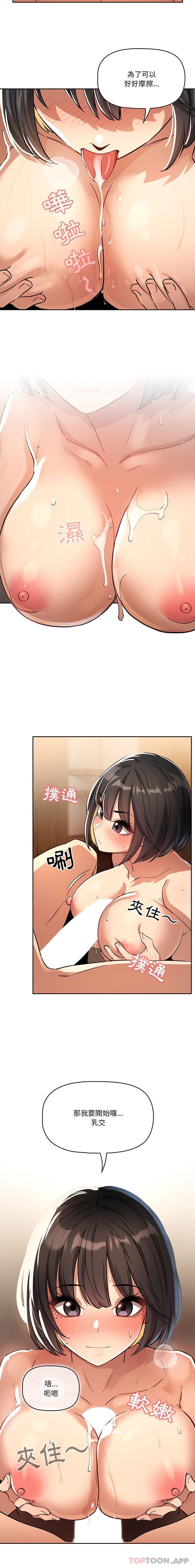 第61话