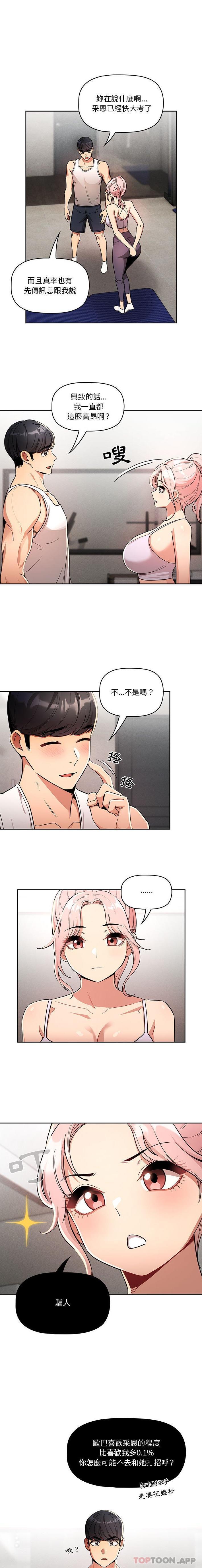 第63话