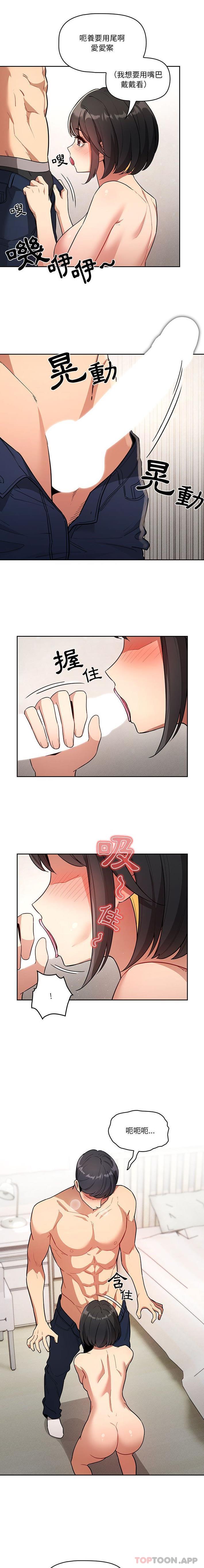 第65话