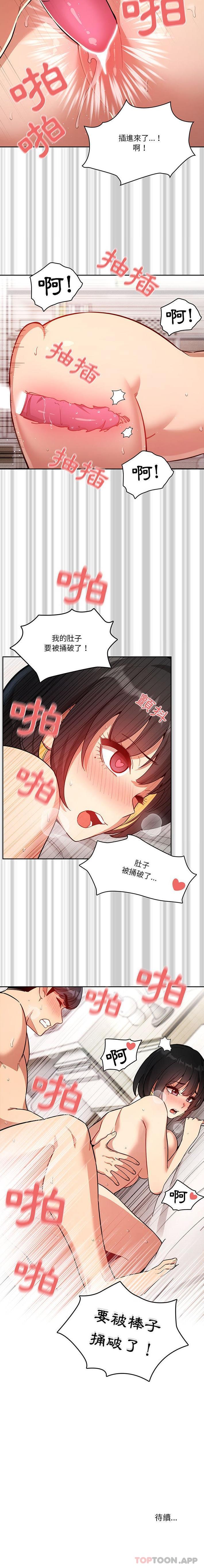 第65话