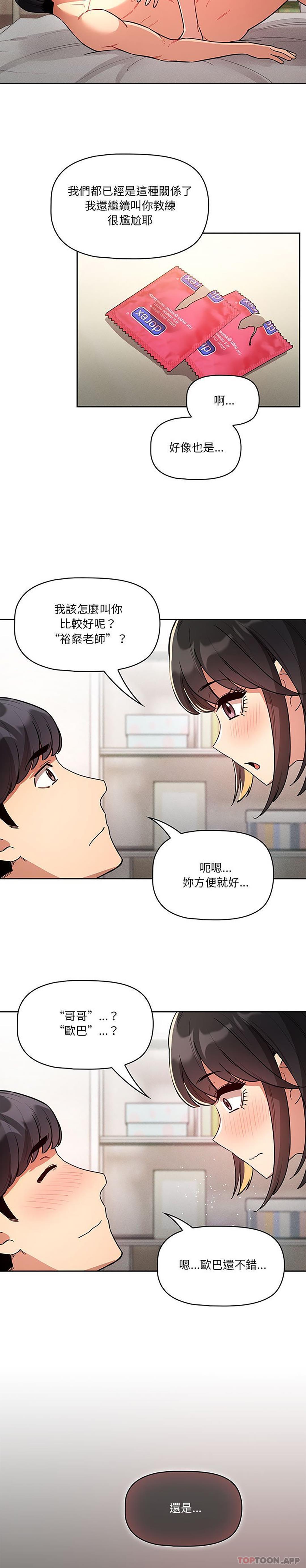 第66话