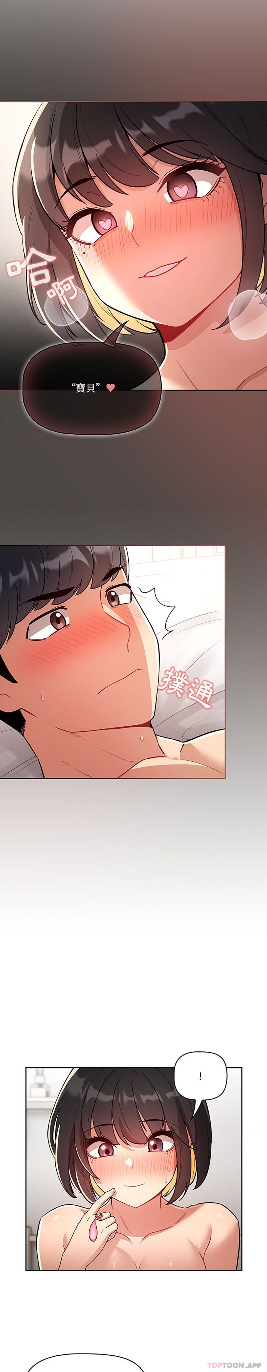 第66话