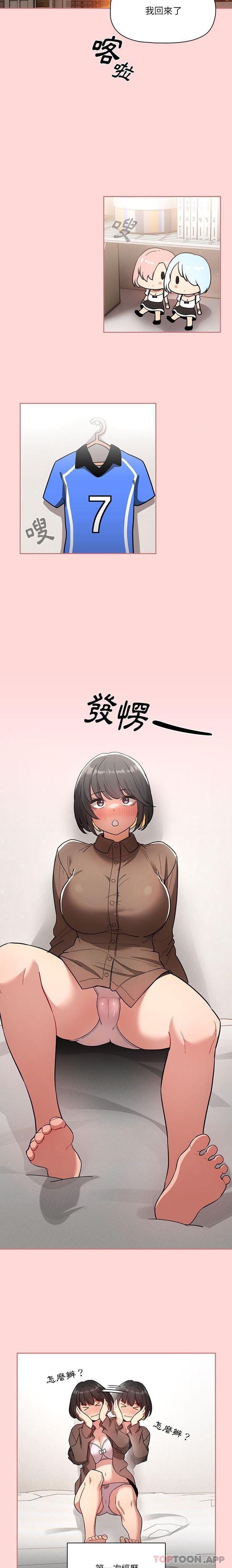 第68话