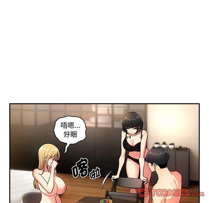 第76话