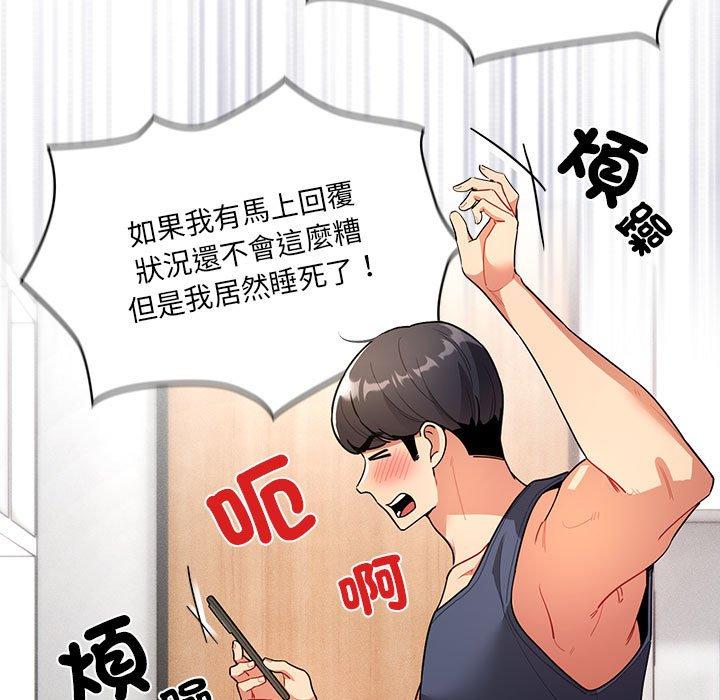 第79话