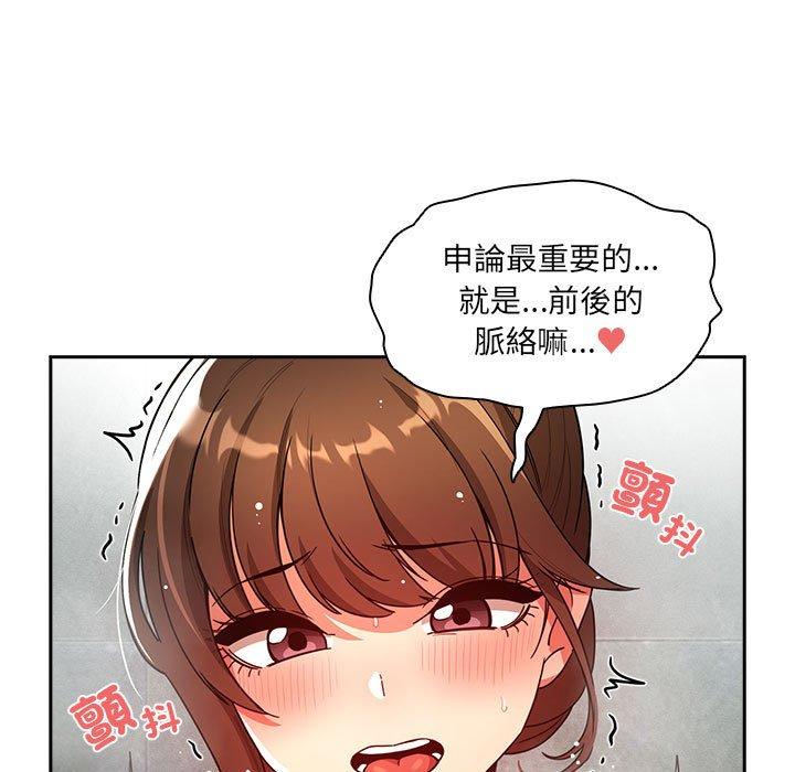 第84话