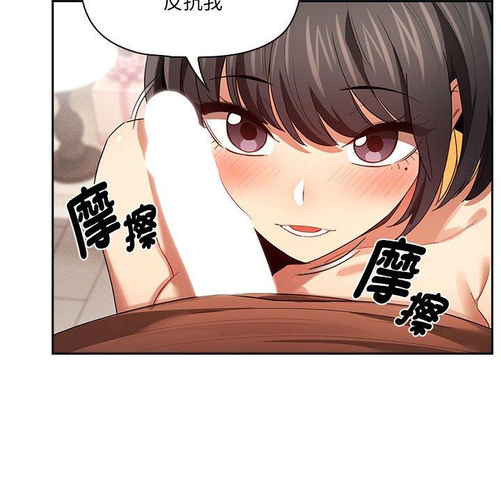 第93话