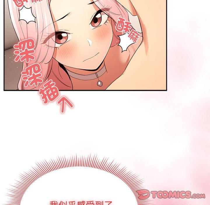 第94话