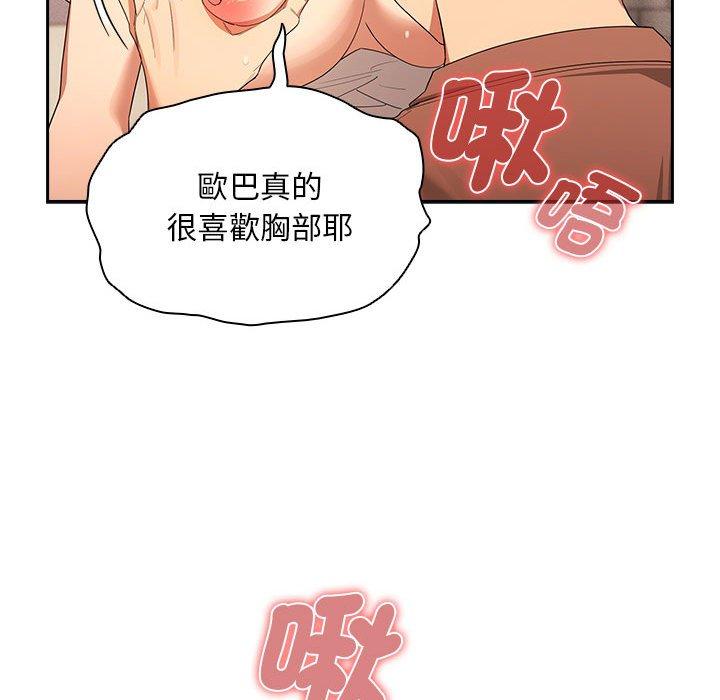 第94话