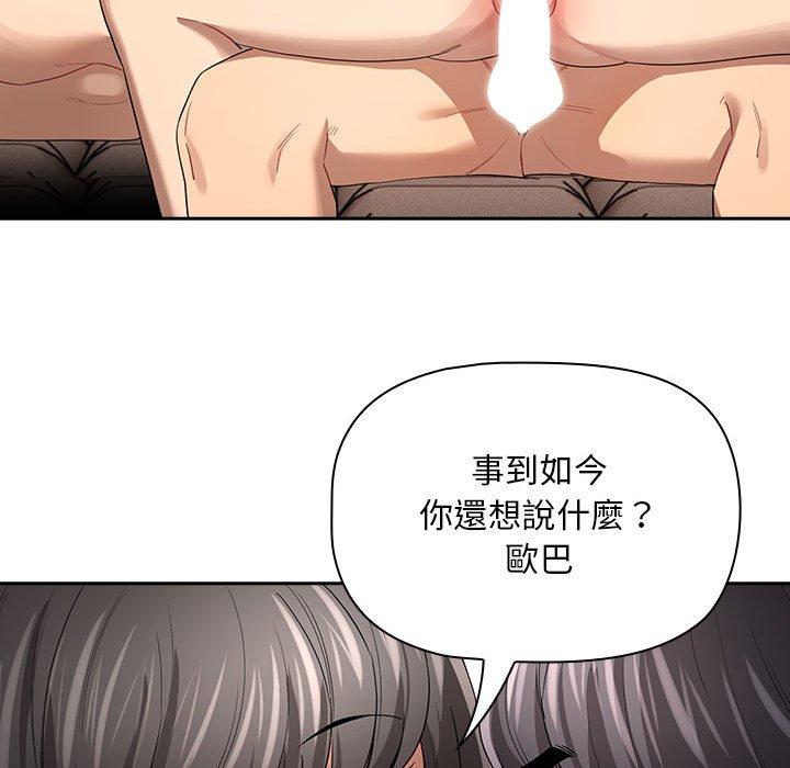 第96话