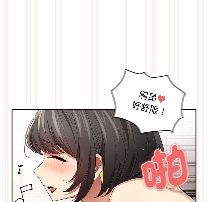 第97话