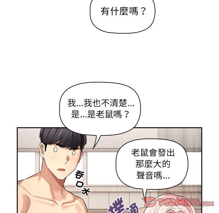 第97话